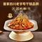 三之首干锅(公园口店)