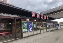 Sanchoku Buriko美食图片
