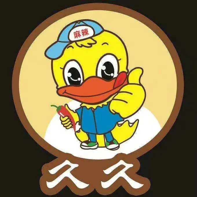 久久川蜀香鸭颈王(万达·华园店)