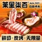 茉里柒百无限自助烤肉(集美旺角店)