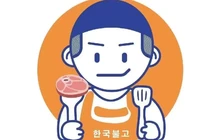 無二炭烧(松溪店)餐厅图片