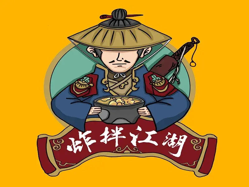 炸串坢饼(炸拌江湖上亿店)
