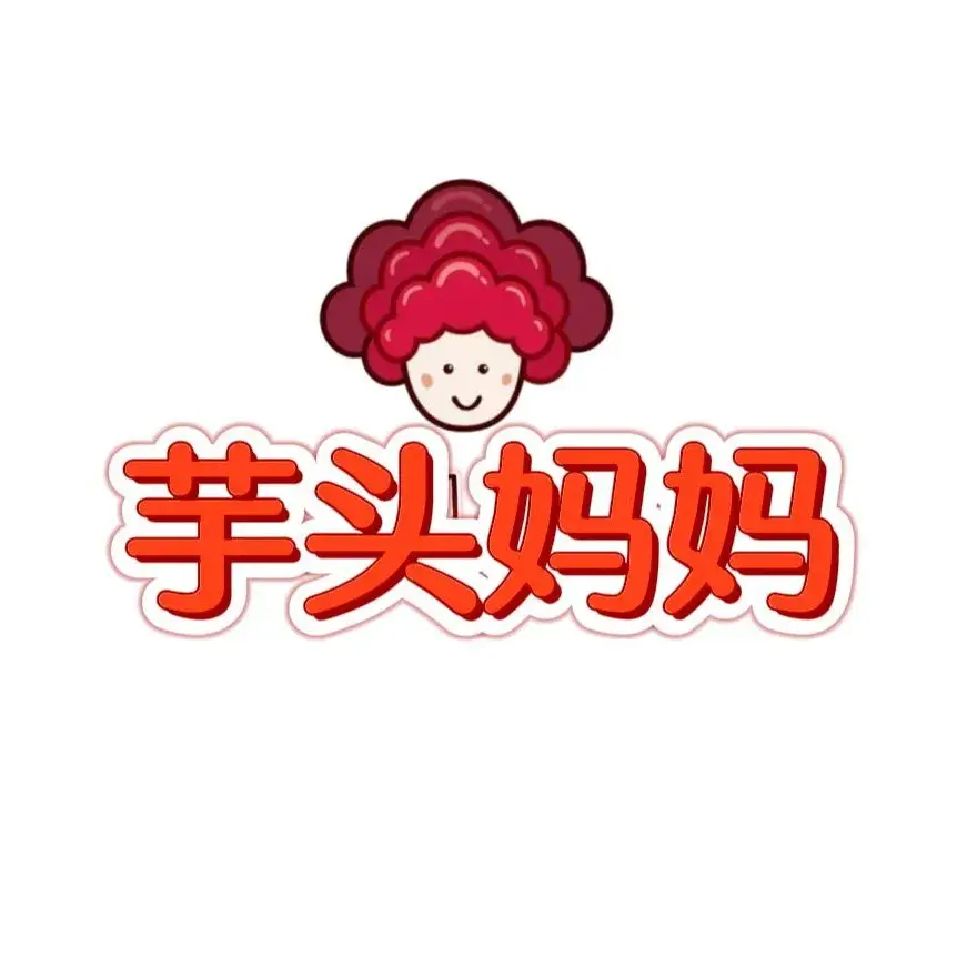 芋头妈妈(东路大道店)美食图片