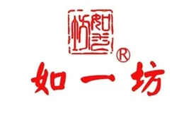 如一坊豆捞(解放大路店)