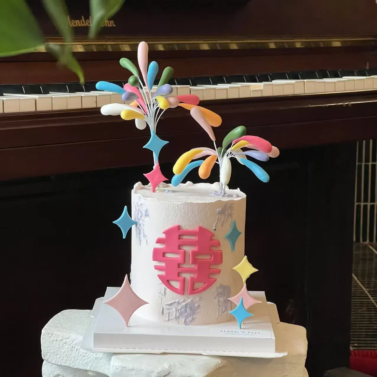 二月柒烘焙工作室(凤凰社区店)