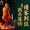 德膳楼·正宗顺德菜·私房菜(市桥富华东路店)