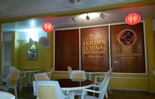 Golden China餐厅图片