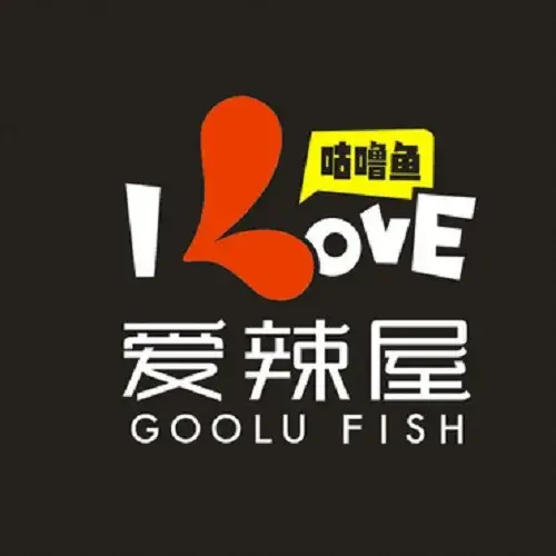 爱辣屋咕噜鱼(世购广场店)