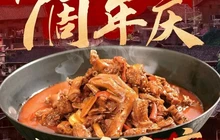 武松醉鹅·贵州特色菜(榕江总店)餐厅图片