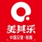 美其乐·中国汉堡(光泽一店)