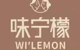 味宁檬活力烘焙(家家乐店)