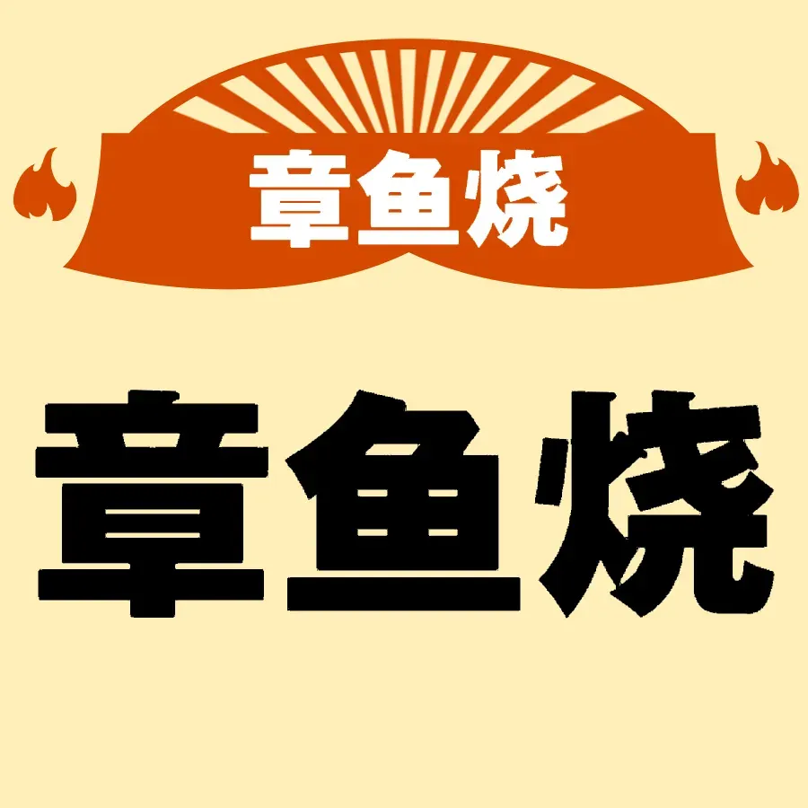 Maikeruizhangyushao (dongmalu)