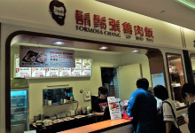 胡须张鲁肉饭(桃园二航店)美食图片