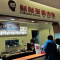 胡须张鲁肉饭(桃园二航店)