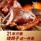 燕郊烧鸽子(和众店)