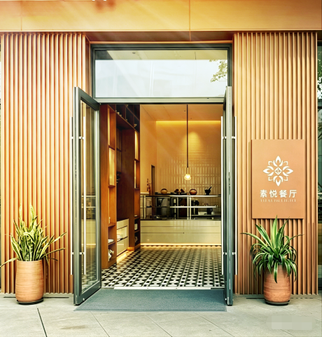 朗宁酒店(万宁兴隆店)·泰悦餐厅