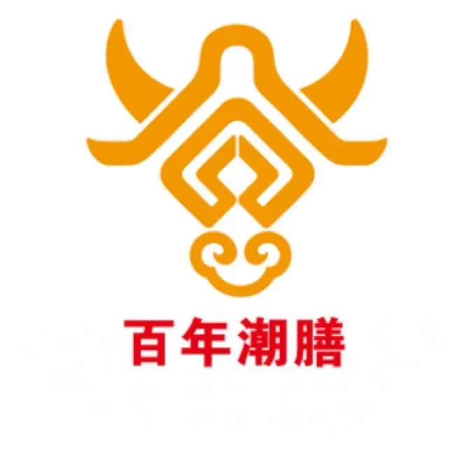 百年潮膳·叶记潮汕牛肉火锅(福新路店)