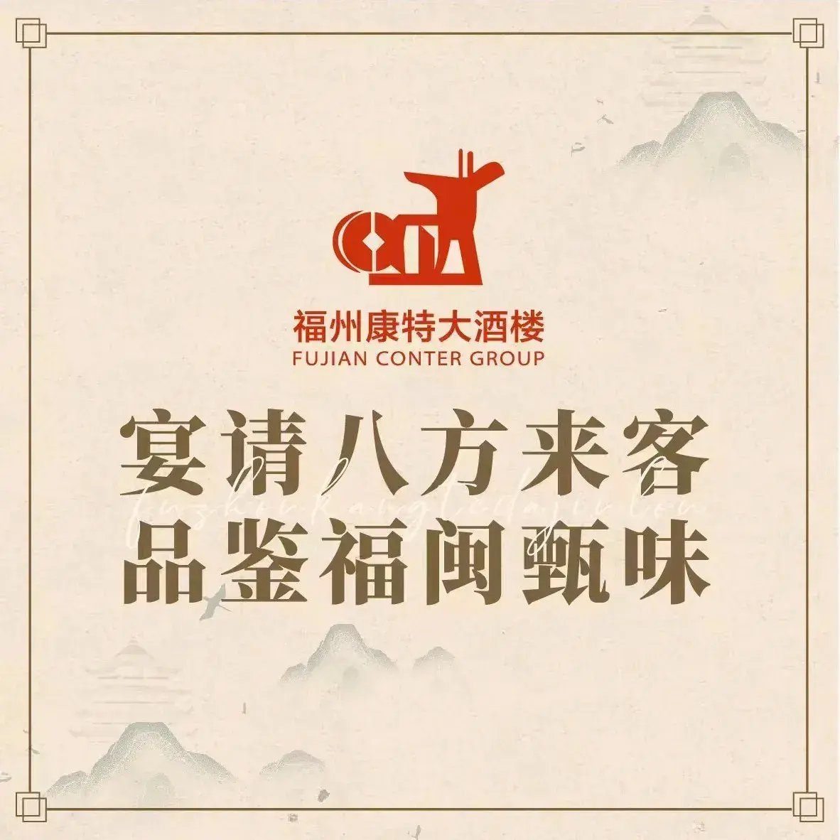 Kangte Hotel (West 2nd Ring North Road Shop)