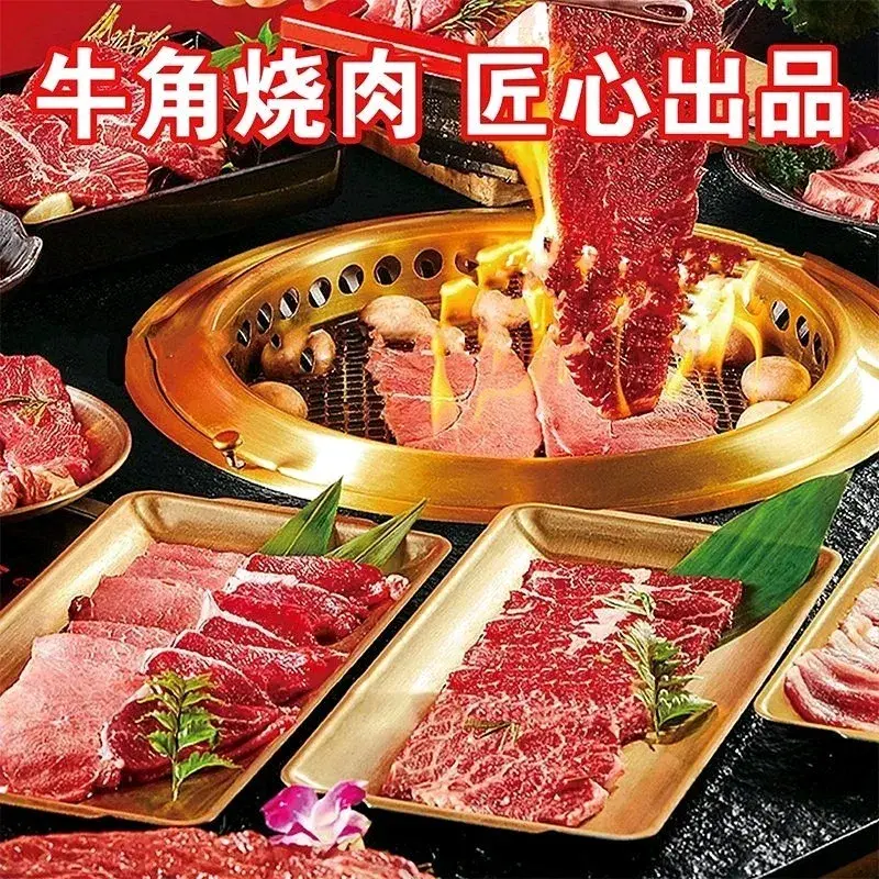 牛角烧肉(耒阳店)