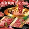 牛角烧肉(耒阳店)