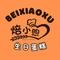 优麦淇蛋糕店(江永店)