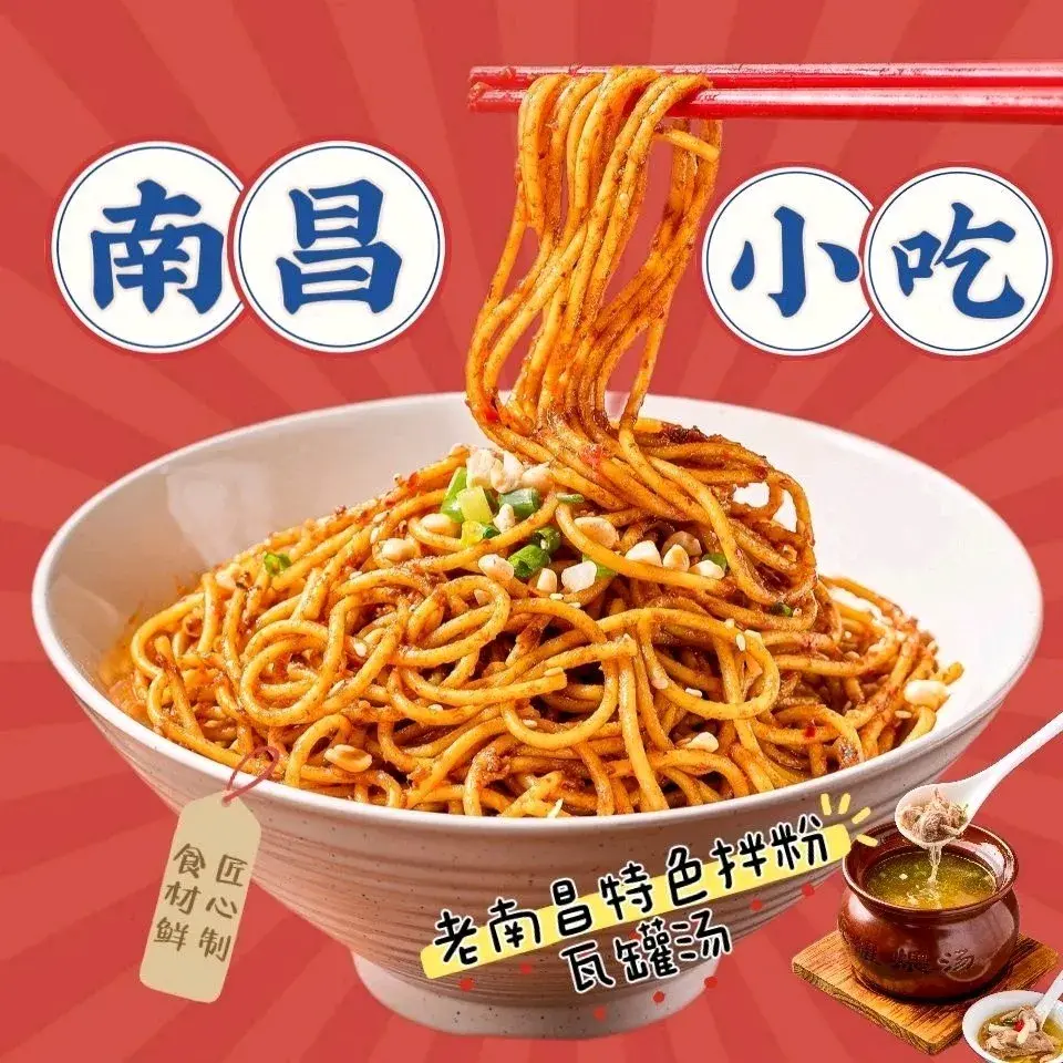 南昌小吃·小笼包·瓦罐汤(公园店)美食图片
