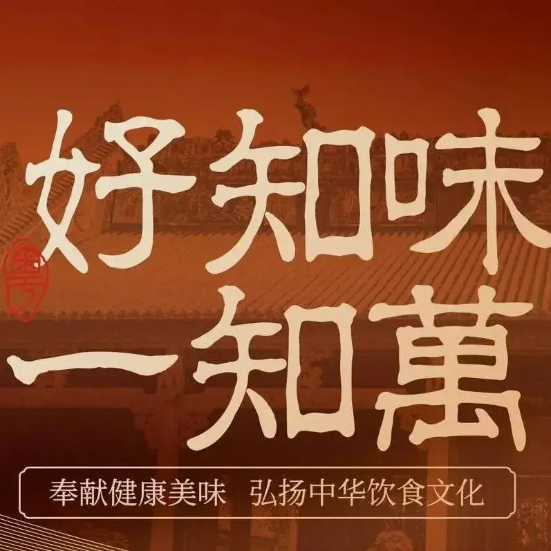 一知万大酒楼
