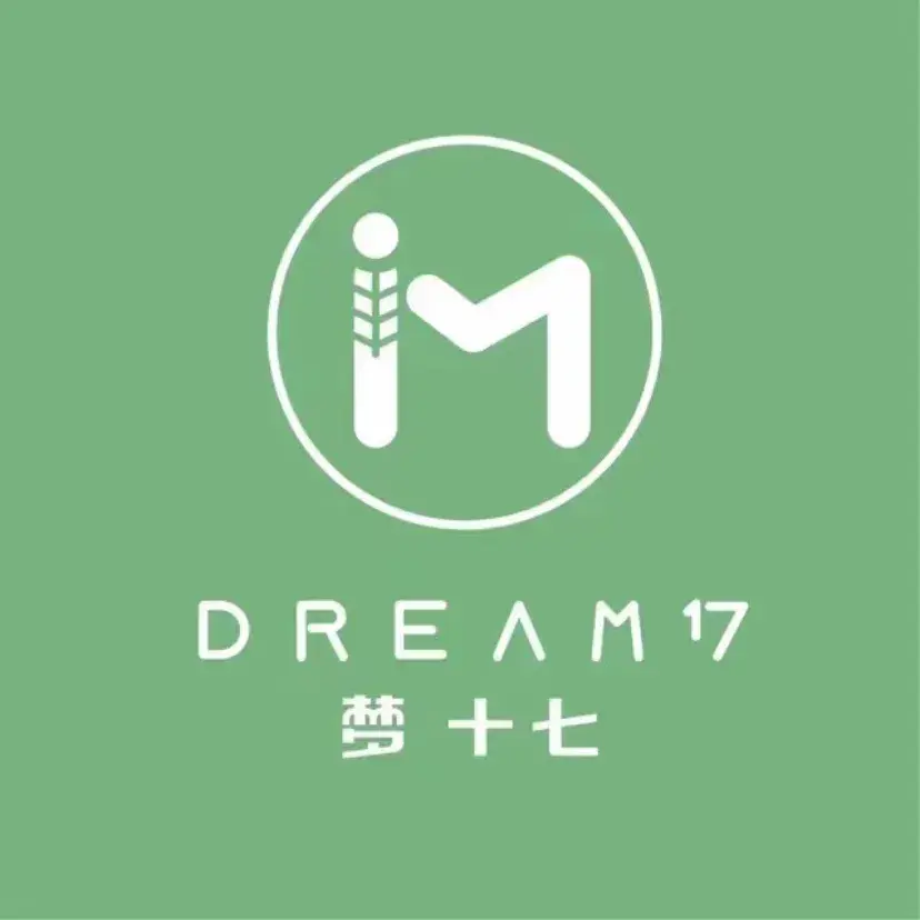 梦十七(体育路店)美食图片