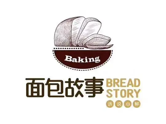 面包故事(汶川店)