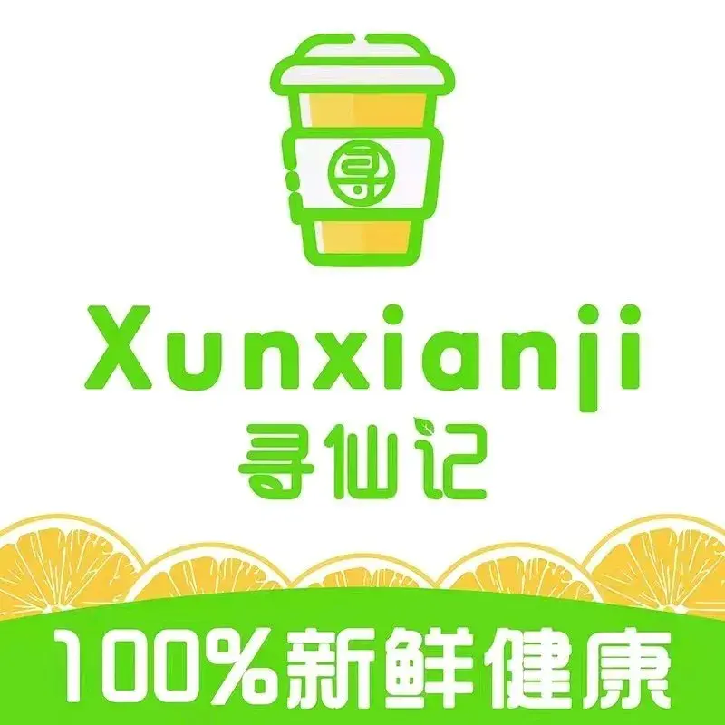 寻仙记(新平店)美食图片