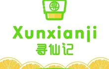 寻仙记(新平店)餐厅图片