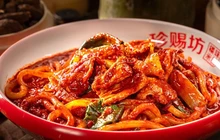 珍赐坊·疆味米粉餐厅图片