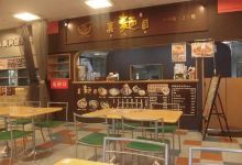 Majime Mega Don Quixote Hasuda美食图片