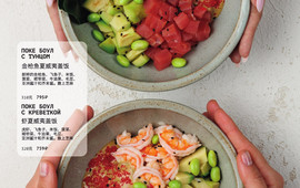 Umami Ramen Club