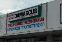 Damascus Mid East Market购物图片