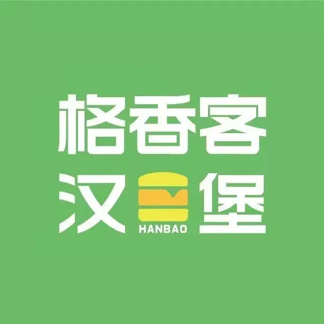 格香客(柘林店)
