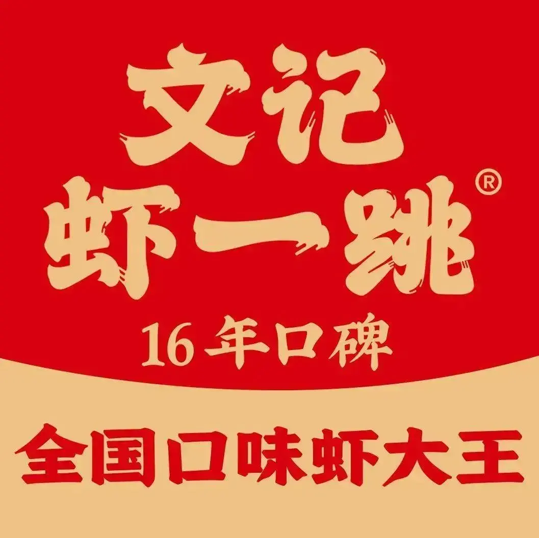 HA YI TIAO