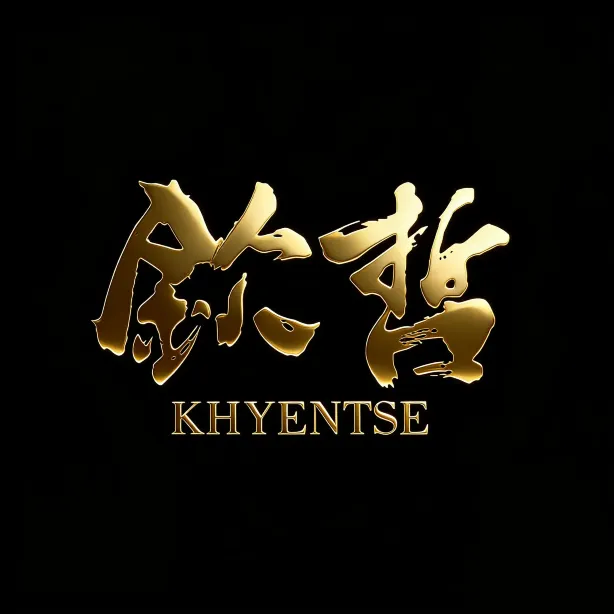 钦哲音乐酒吧
