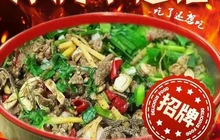洋洞牛瘪馆(榕江店)餐厅图片