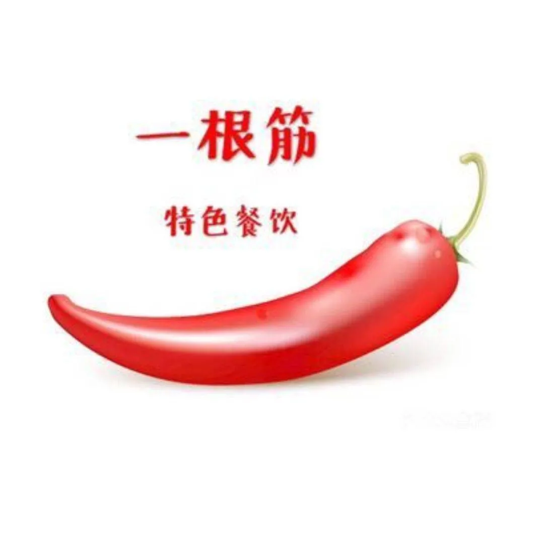 一根筋贵阳美食烤鸡(友谊路店)