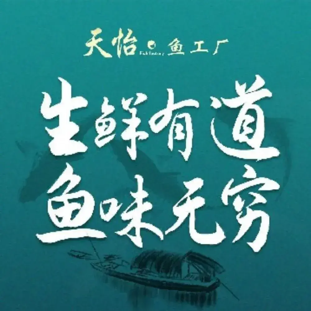 Tianyilinjiangyuguan
