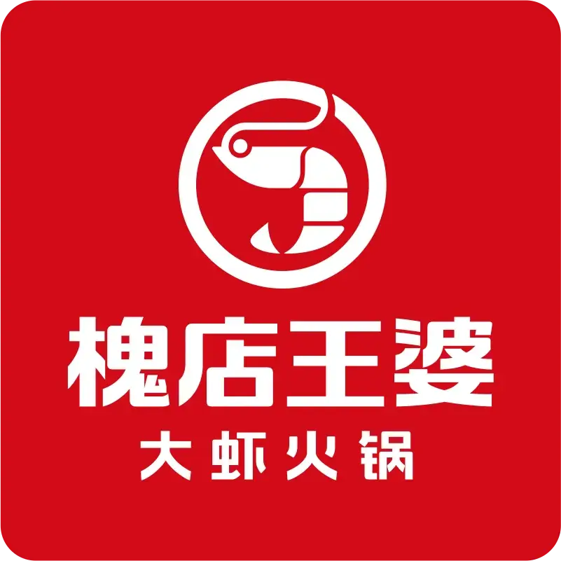 槐店王婆大虾(武乡店)