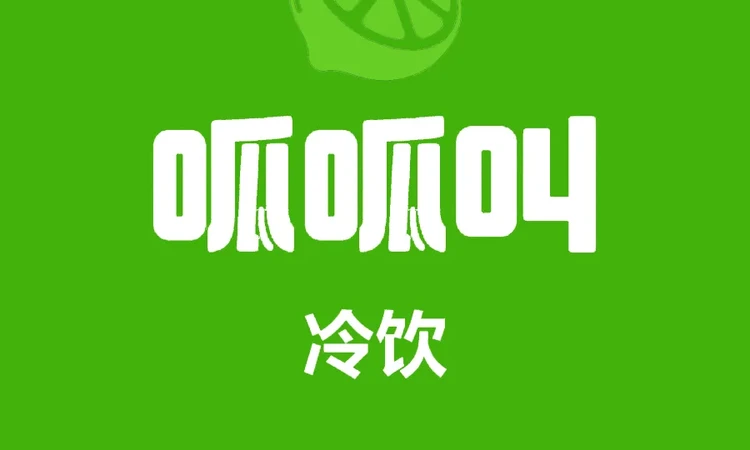 icon
