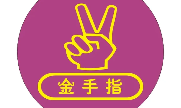 icon