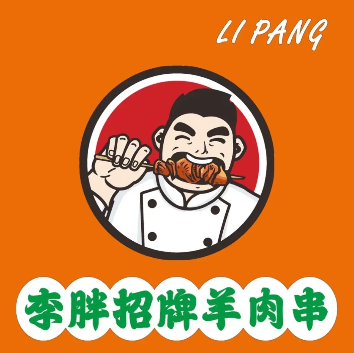 LI PAN ZI HAI XIAN CHUAN CHENG CHANG CHUN QI JIAN DIAN