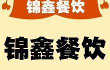 家常菜饭庄餐厅图片