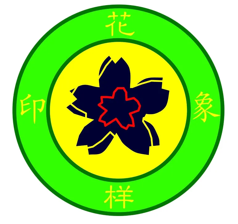 花样印象家宴主题餐厅(潘塘店)美食图片
