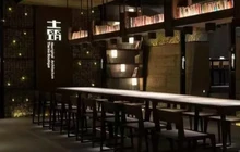 嘉峪关土筑酒店·品炙餐饮坊餐厅图片