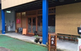 Japanese Cafe Donguri