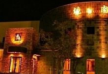 Grilled Beef Restaurant Haru No Hana Toomi美食图片